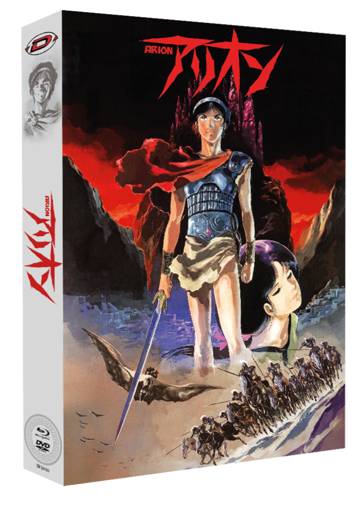 Demon Slayer - Saison 1 - Collector - Coffrets A4 - DVD + Blu-ray