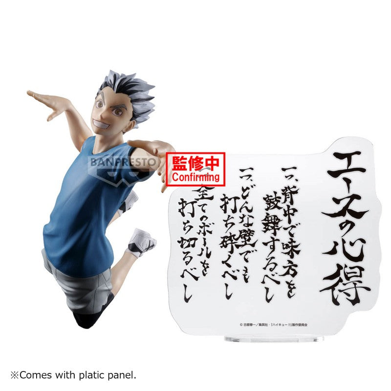 Haikyu!! - Kotaro Bokuto Statue 16cm