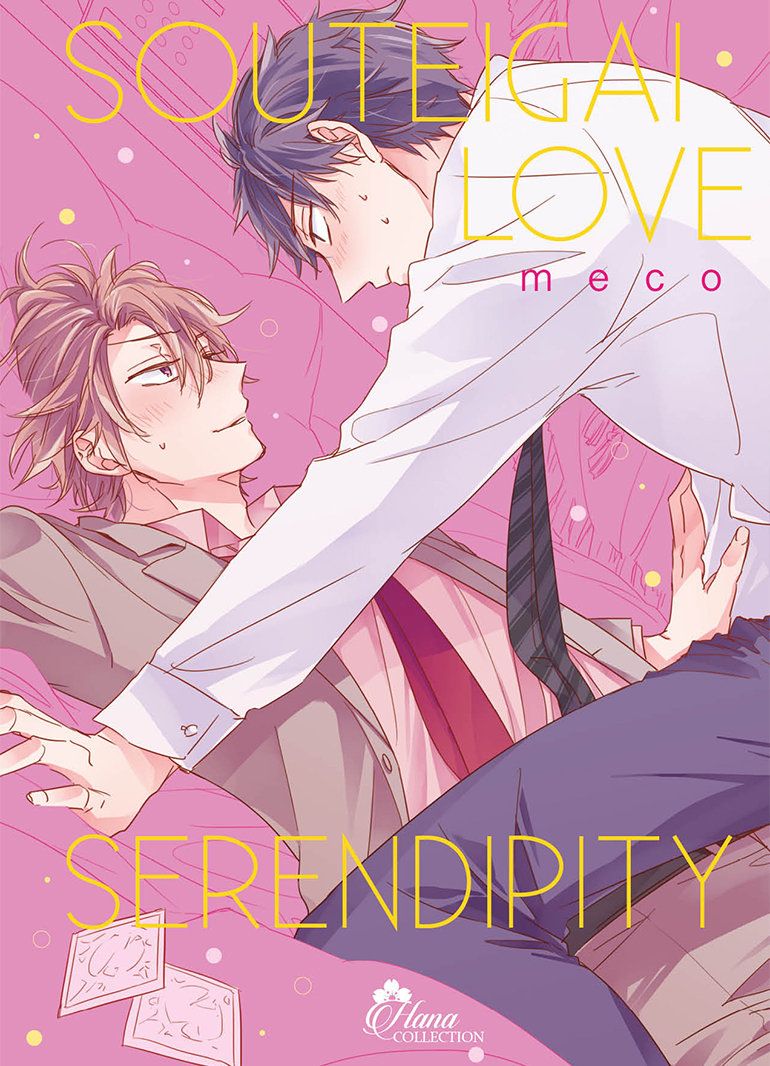 Souteigai Love Serendipity - Livre (Manga) - Yaoi - Hana Collection