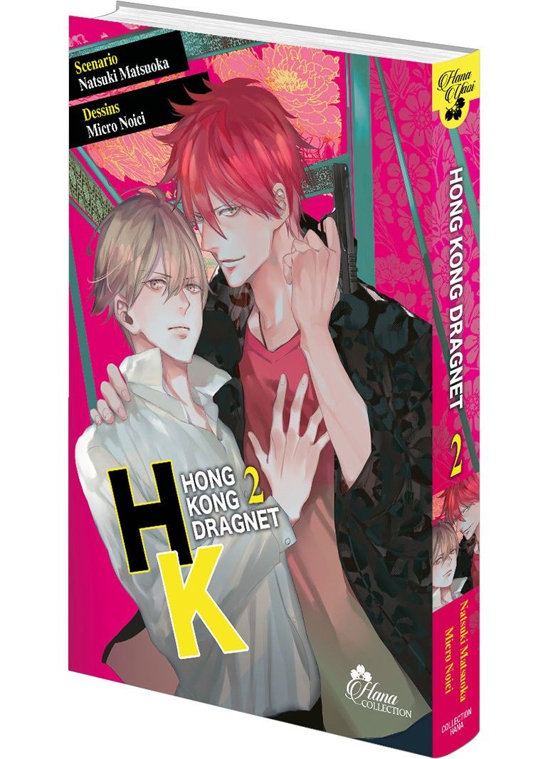 HK Dragnet - Tome 02 - Livre (Manga) - Yaoi - Hana Collection