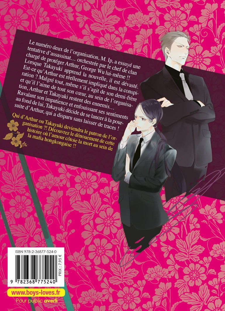 HK Dragnet - Tome 02 - Livre (Manga) - Yaoi - Hana Collection