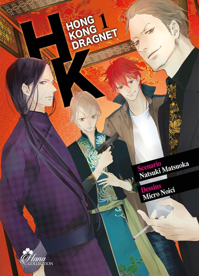 HK Dragnet - Tome 01 - Livre (Manga) - Yaoi - Hana Collection