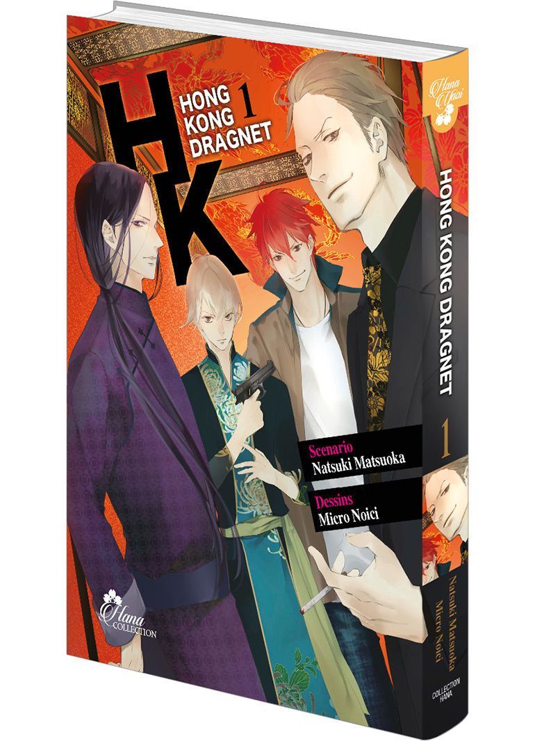 HK Dragnet - Tome 01 - Livre (Manga) - Yaoi - Hana Collection