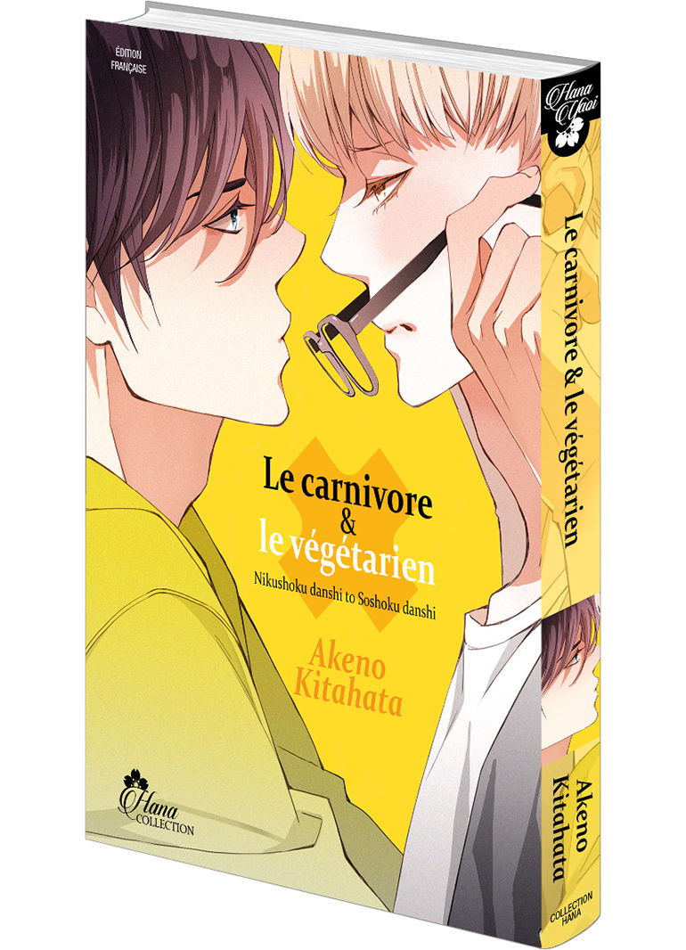 Le carnivore et le végétarien - Livre (Manga) - Yaoi - Hana Collection