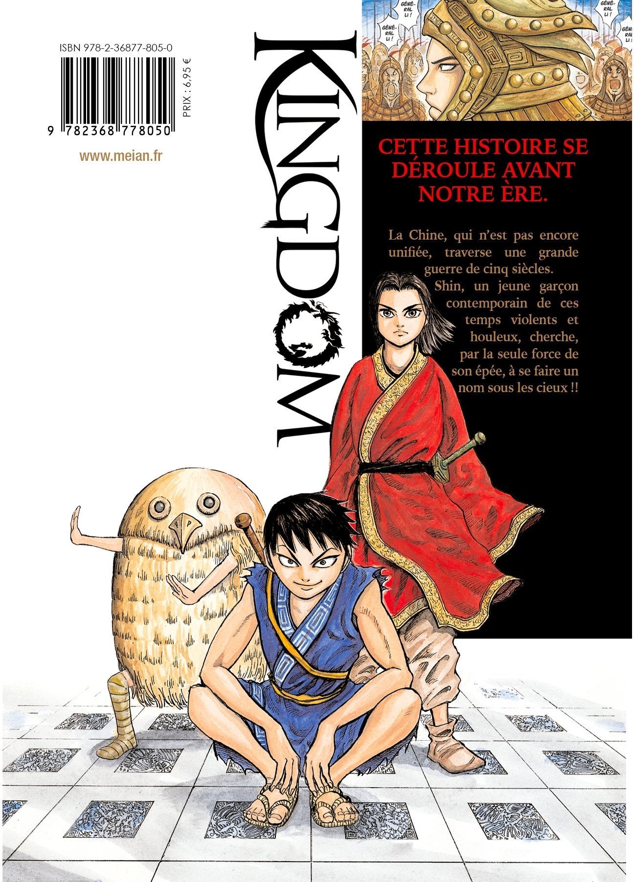 Kingdom Tome 1