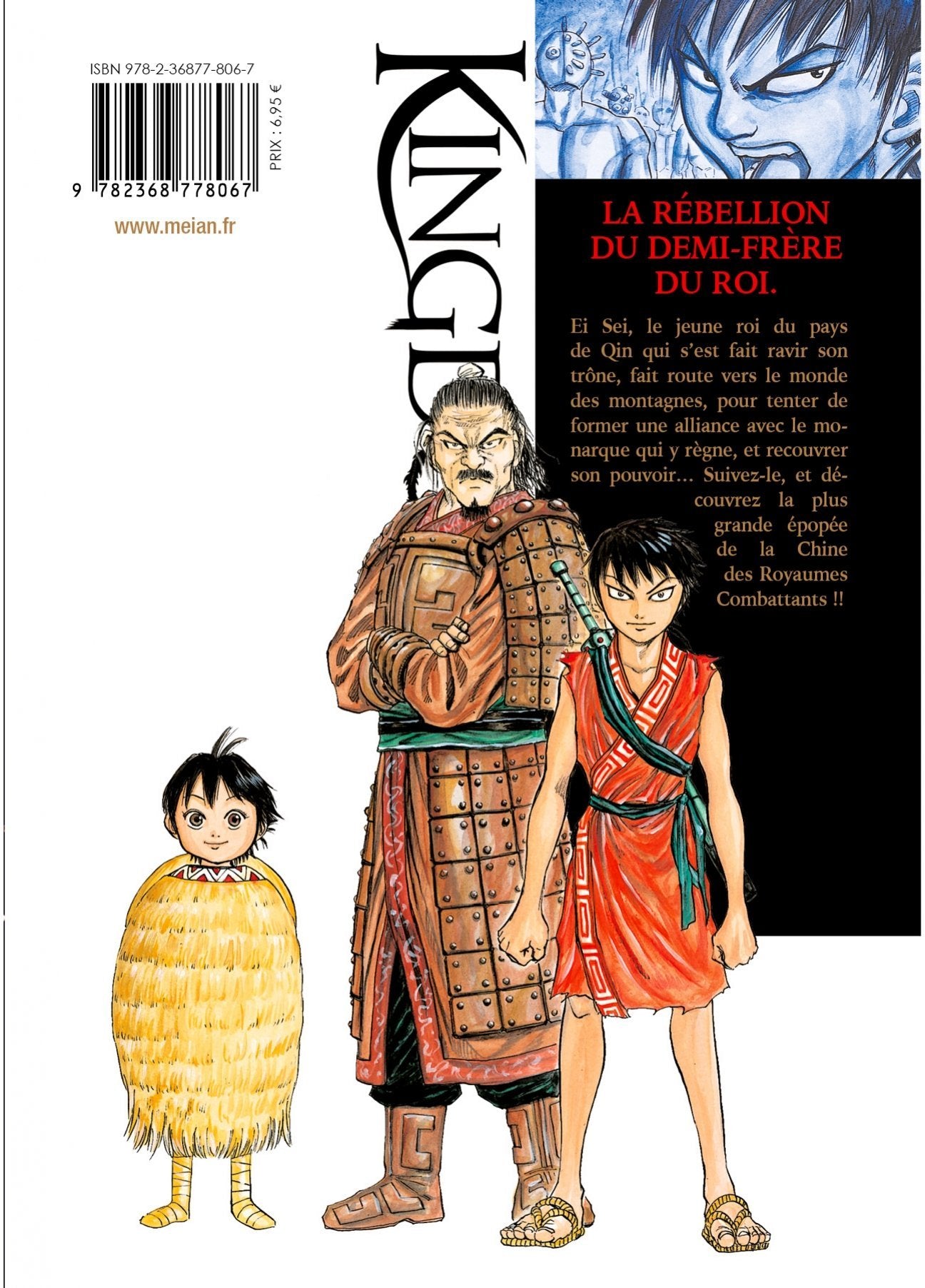 Kingdom Tome 2