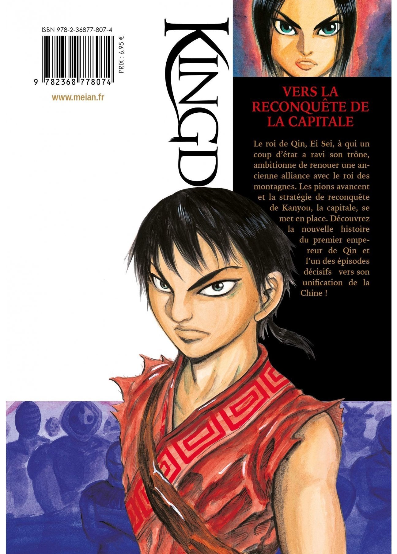 Kingdom Tome 3