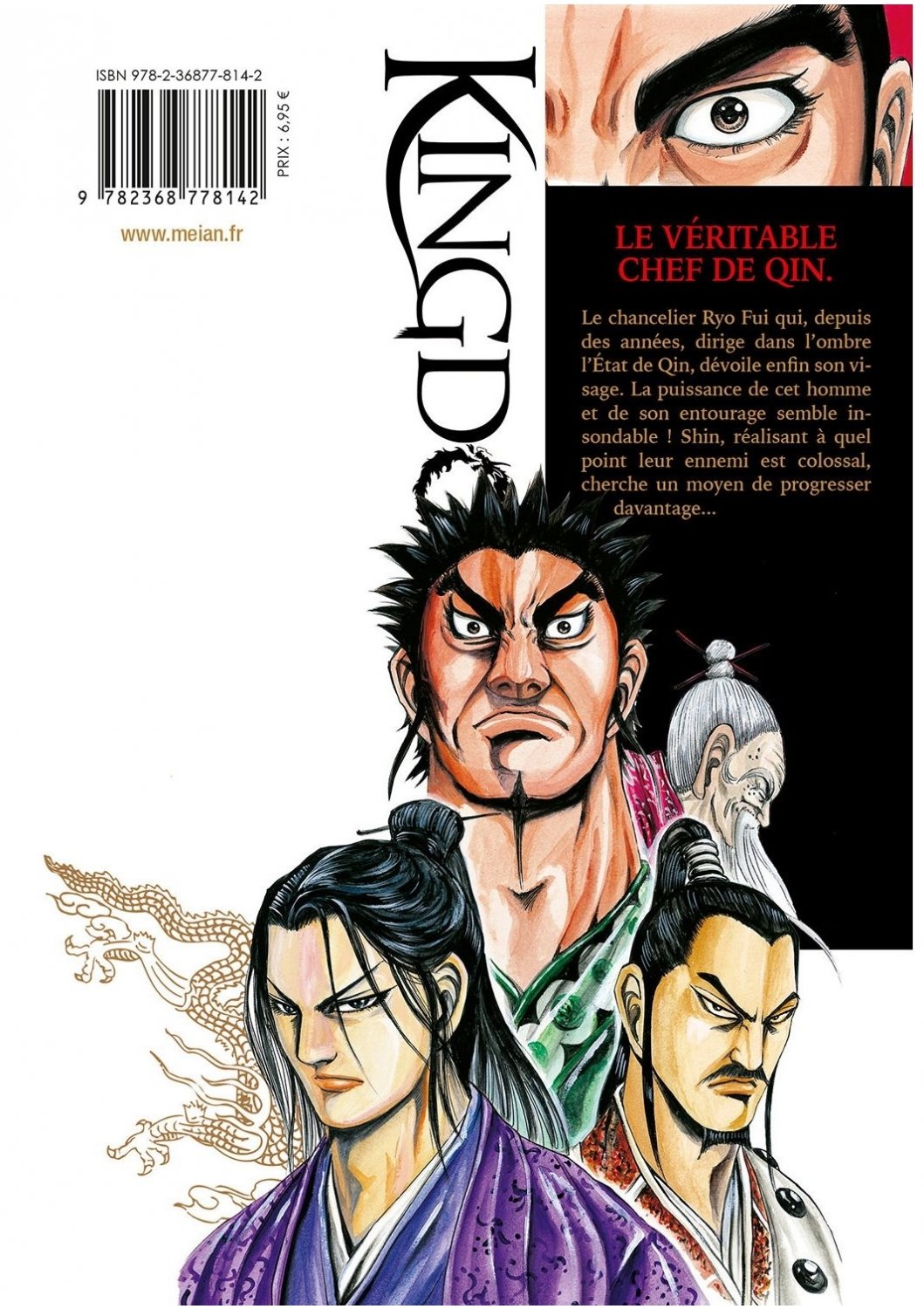 Kingdom Tome 10