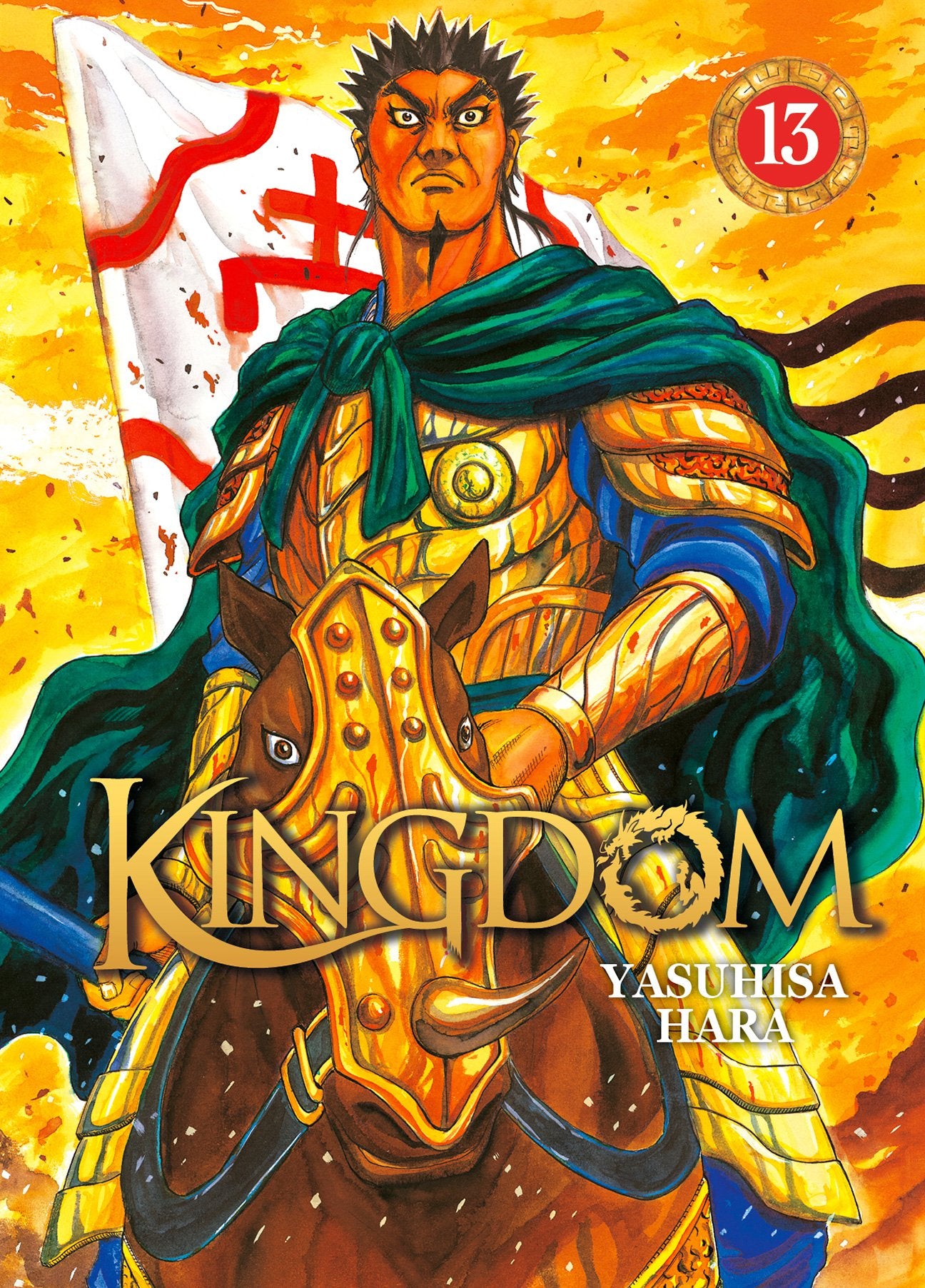 Kingdom Tome 13