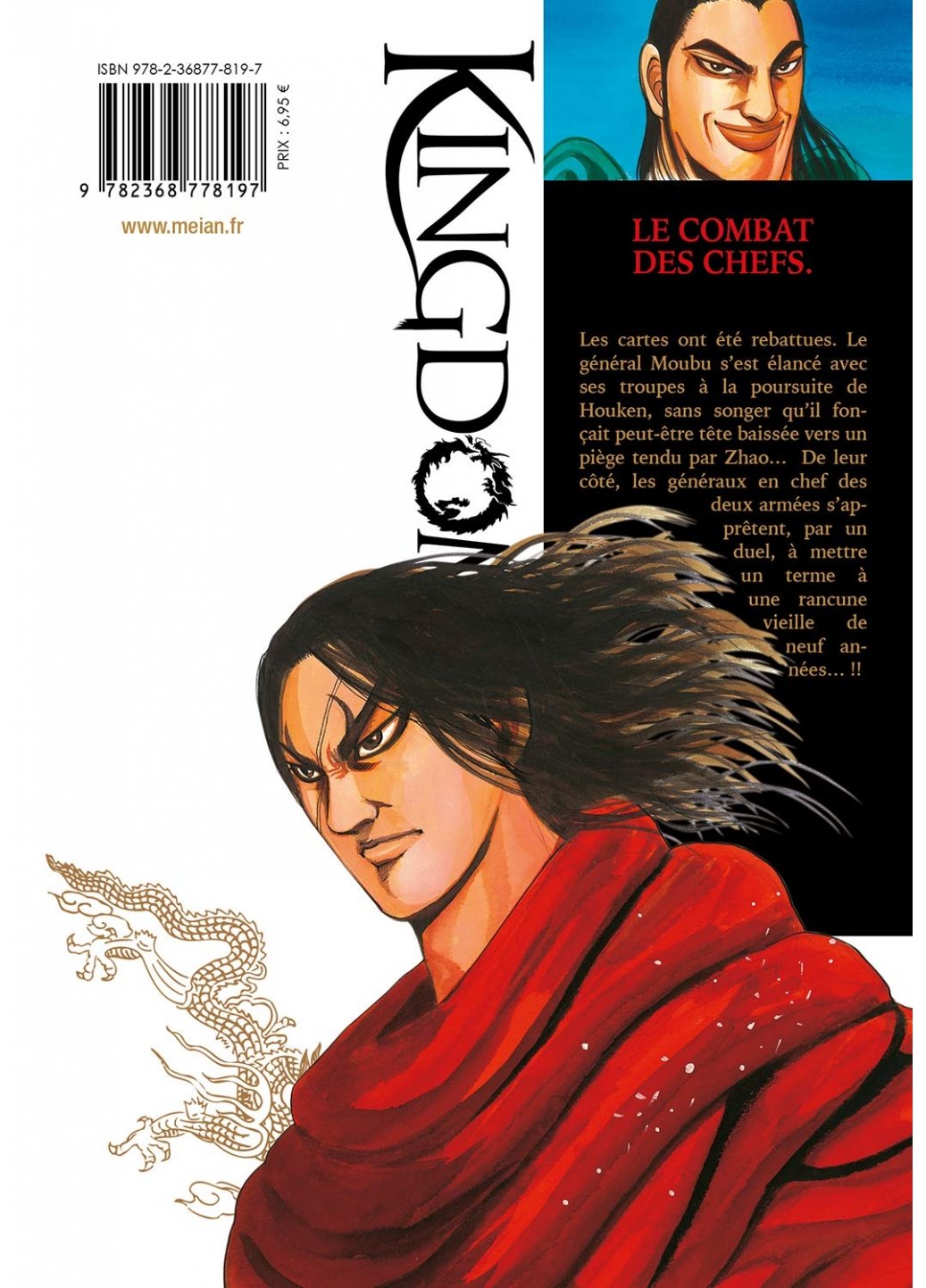 Kingdom Tome 15