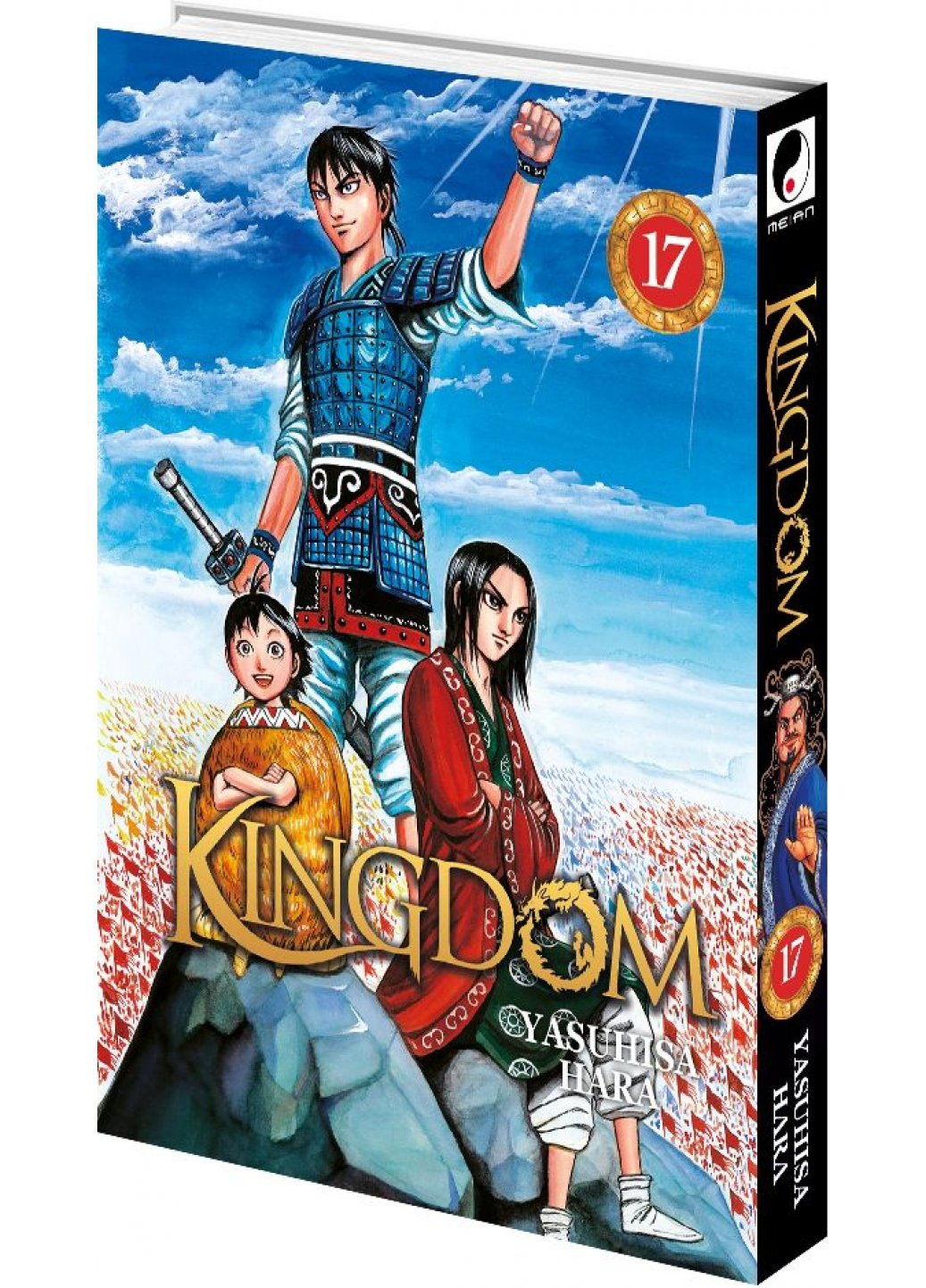 Kingdom Tome 17