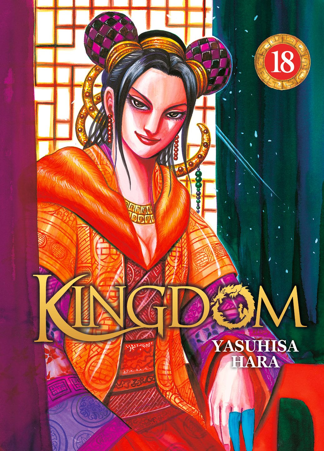 Kingdom Tome 18