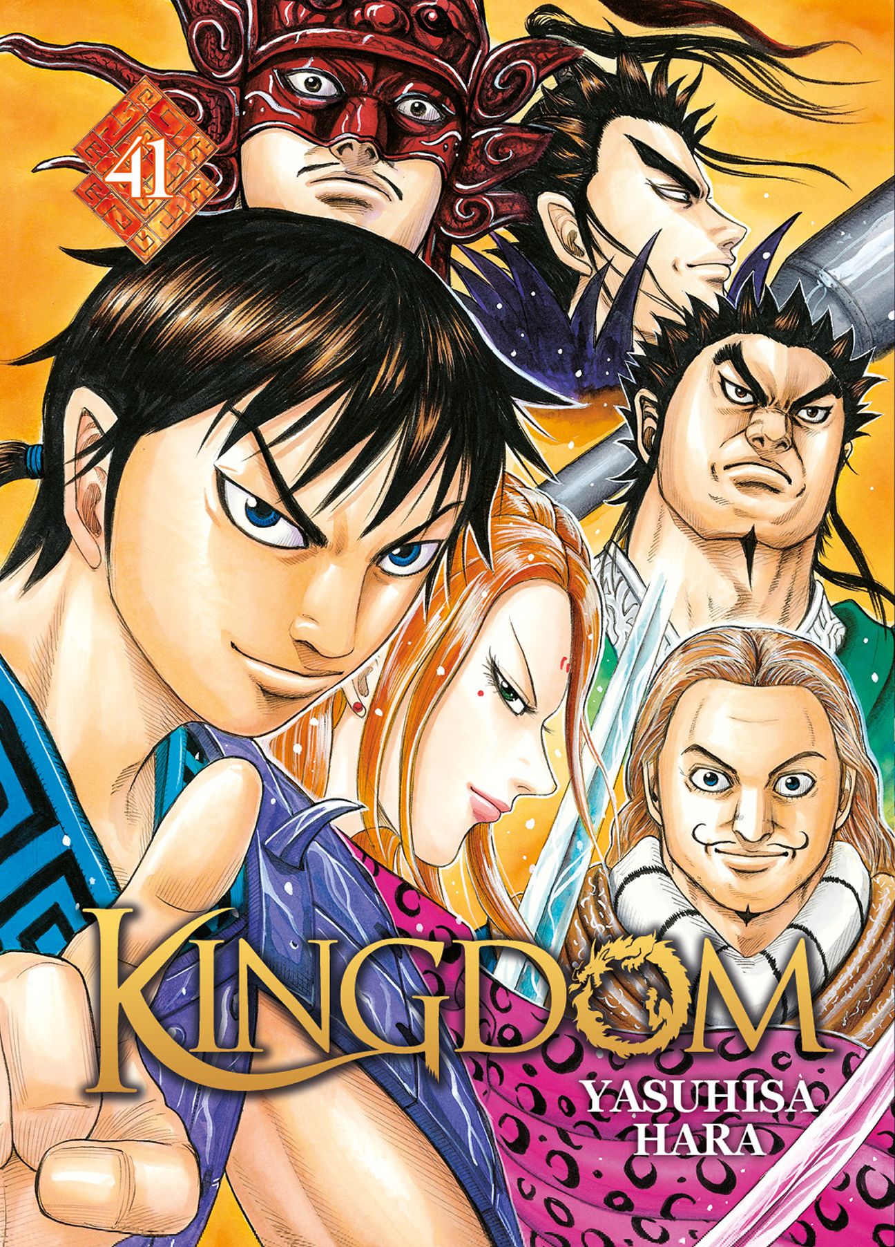 Kingdom Tome 41