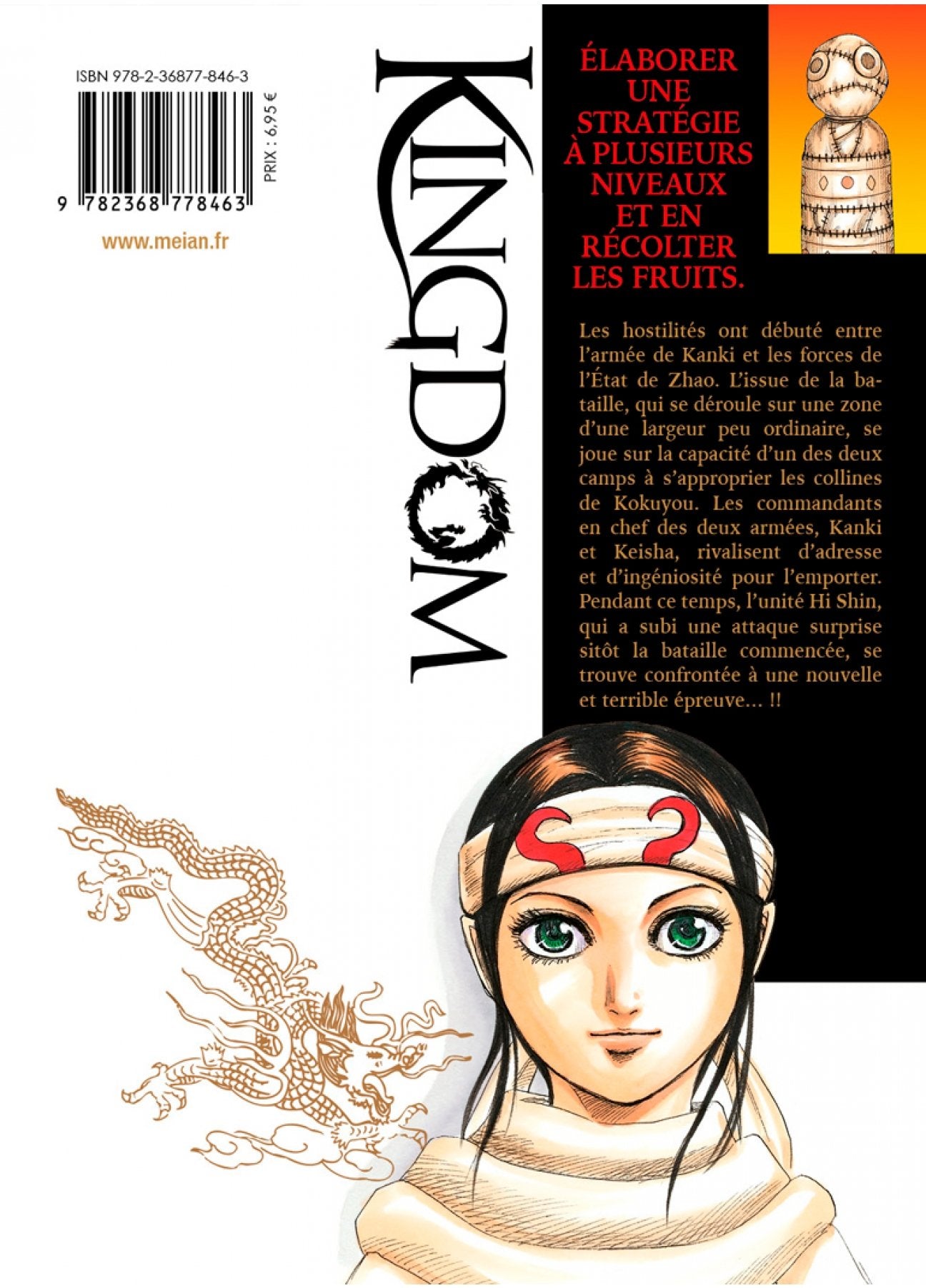 Kingdom Tome 42