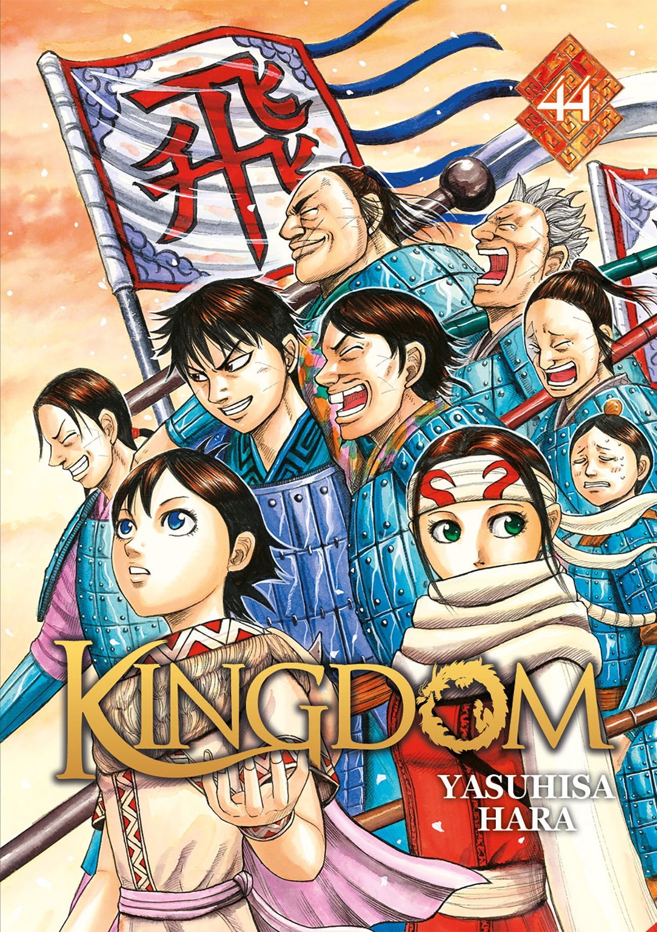 Kingdom Tome 44