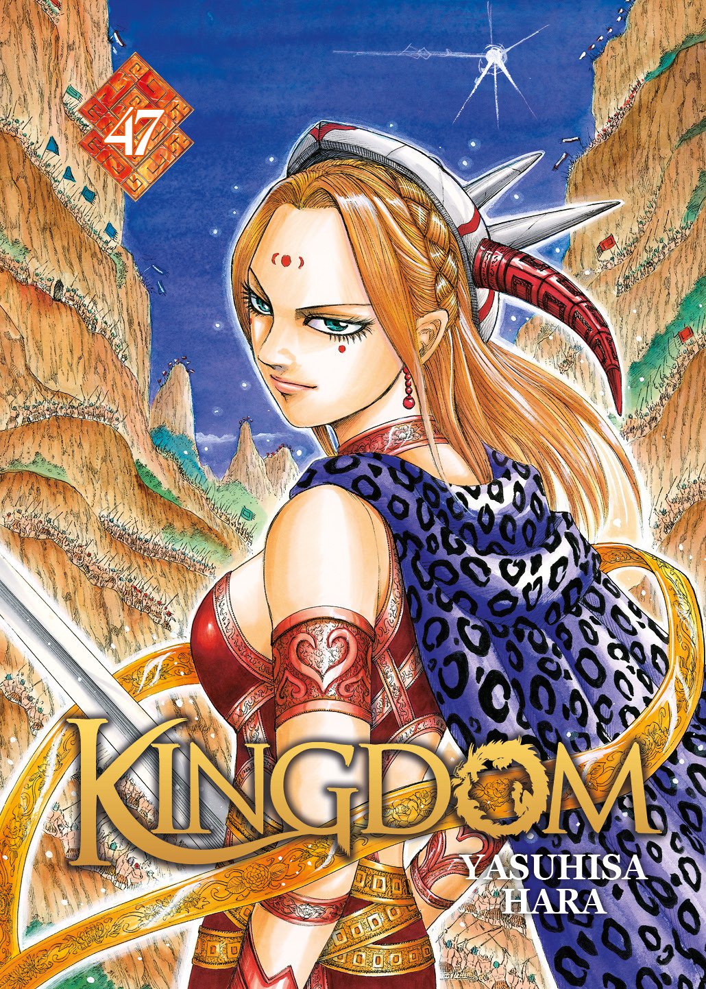 Kingdom Tome 47