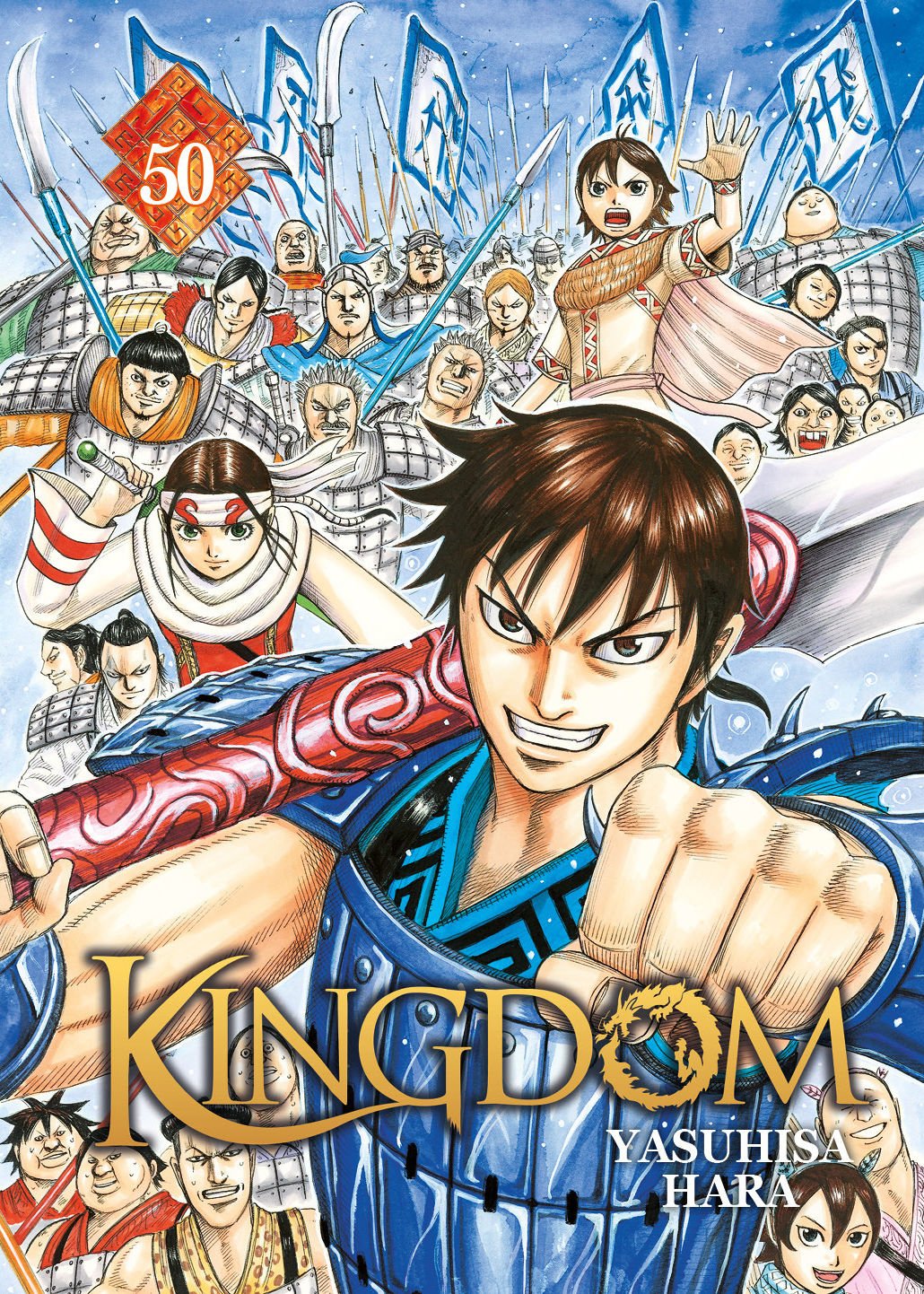 Kingdom Tome 50