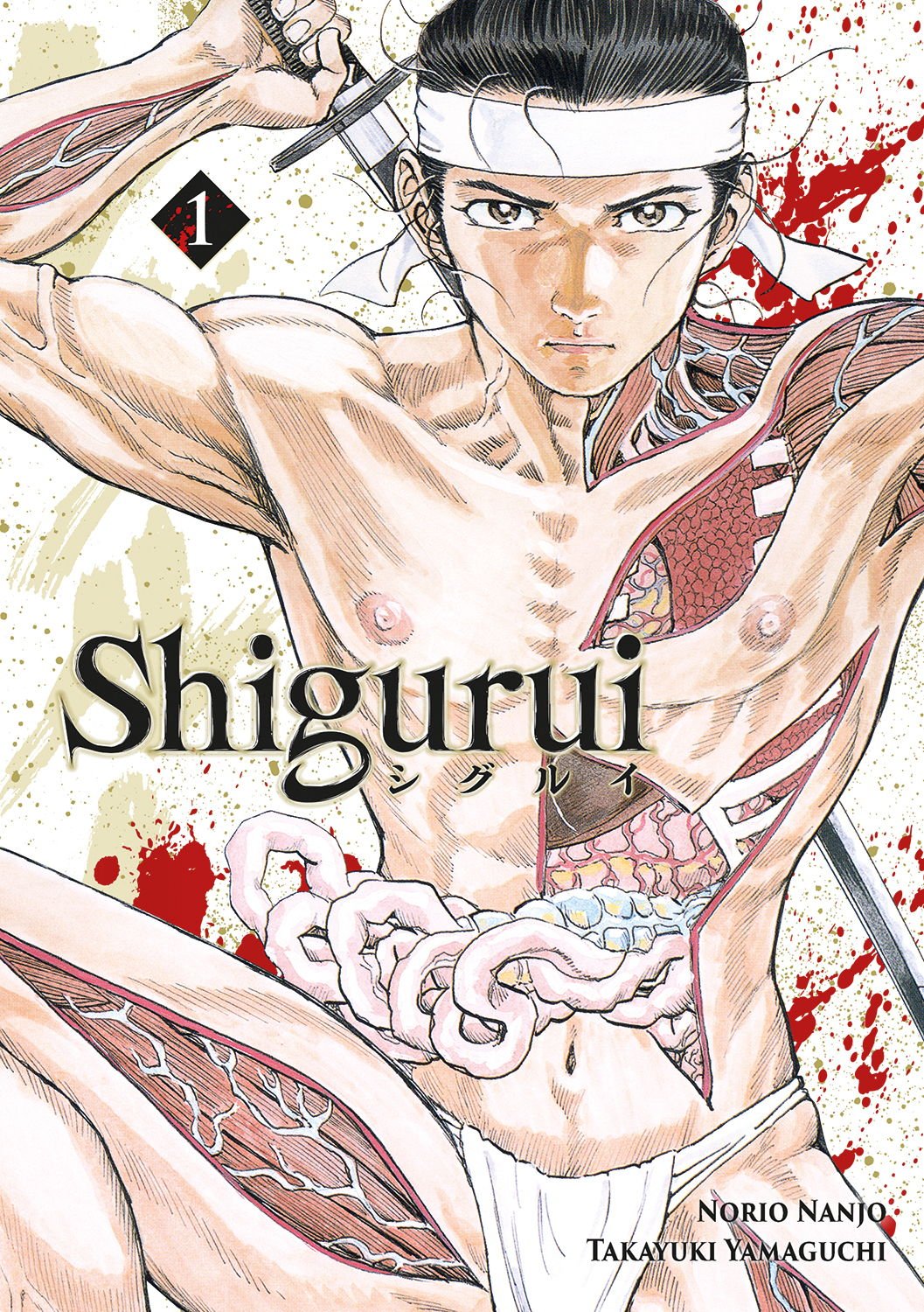 Shigurui Tome 1