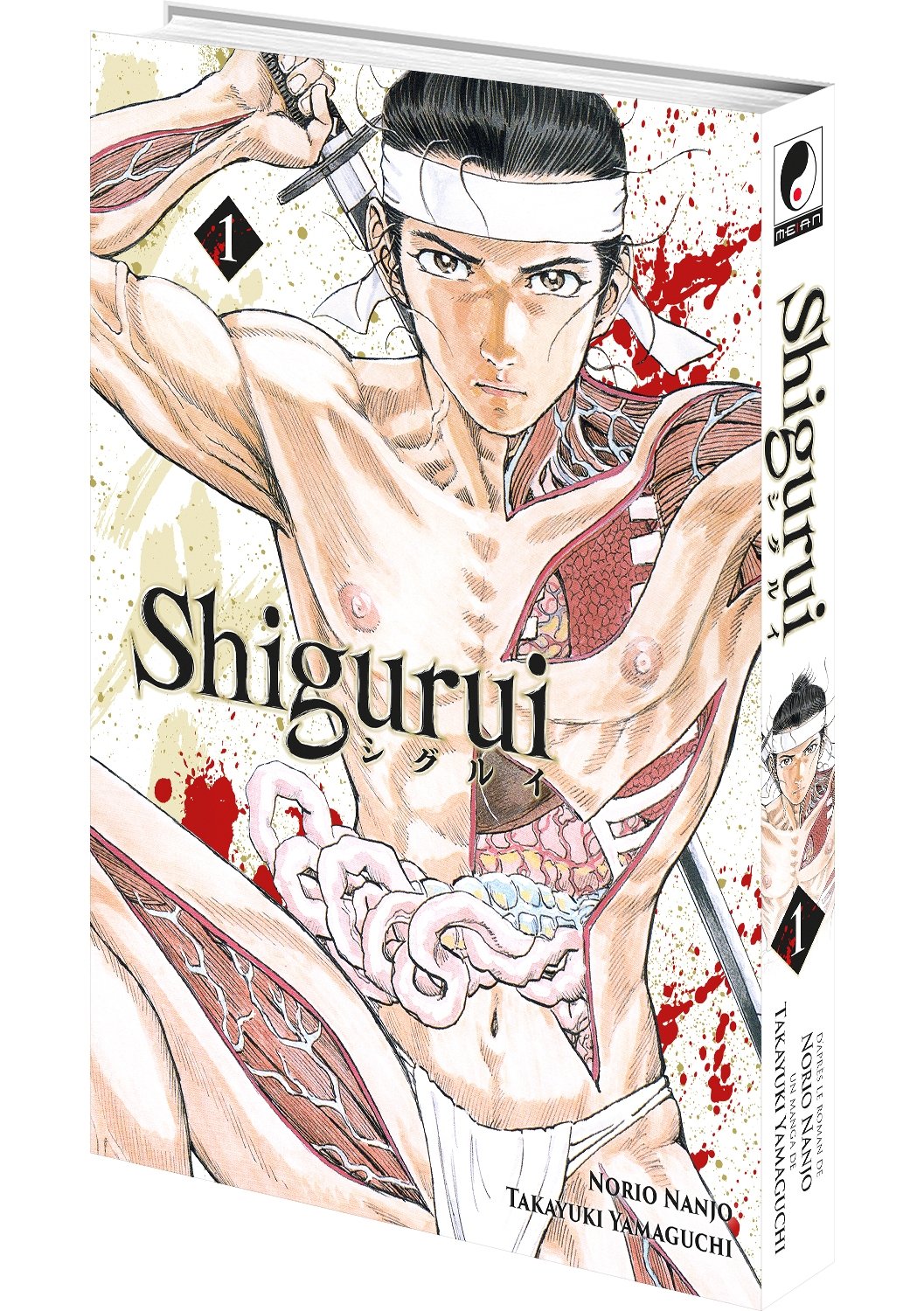 Shigurui Tome 1