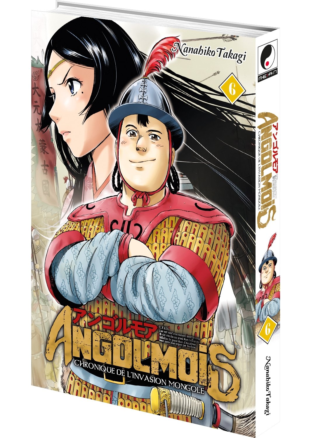 Angolmois - Tome 06 - Livre (Manga)