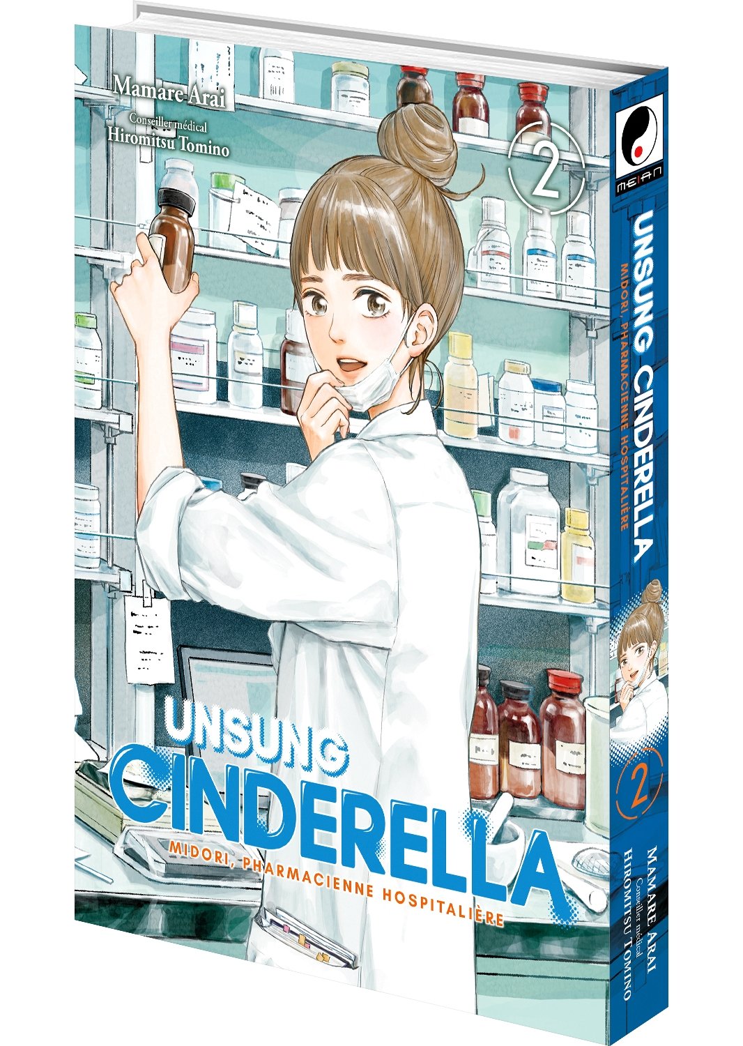 Unsung cinderella Tome 2