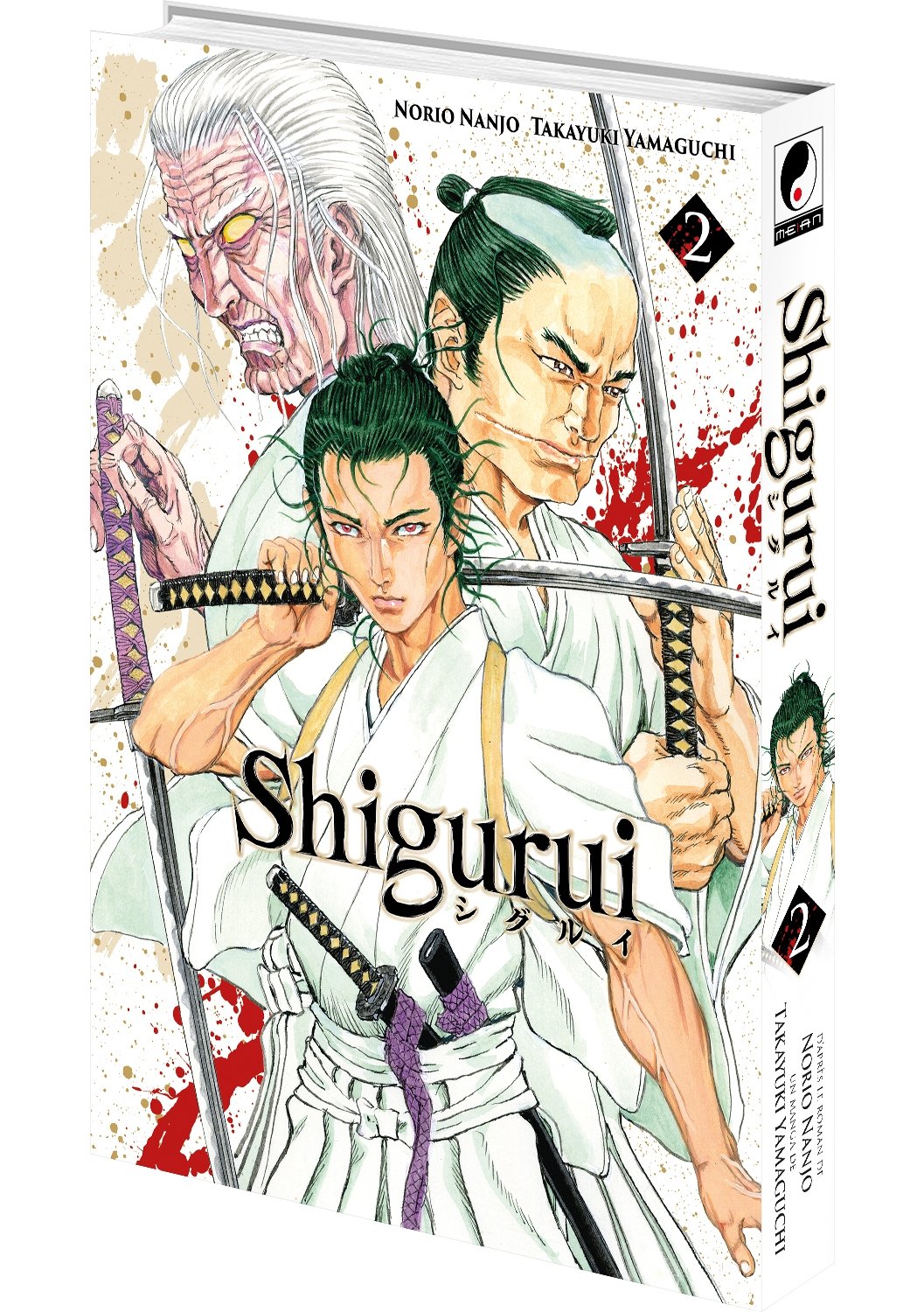 Shigurui Tome 2