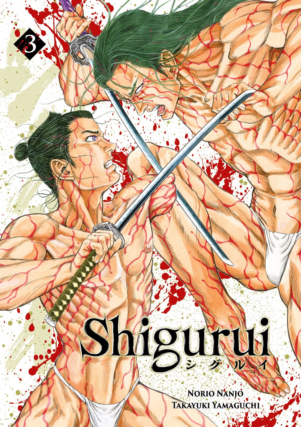 Shigurui Tome 3