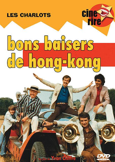 Bon Baisers De Hong-Kong [DVD]