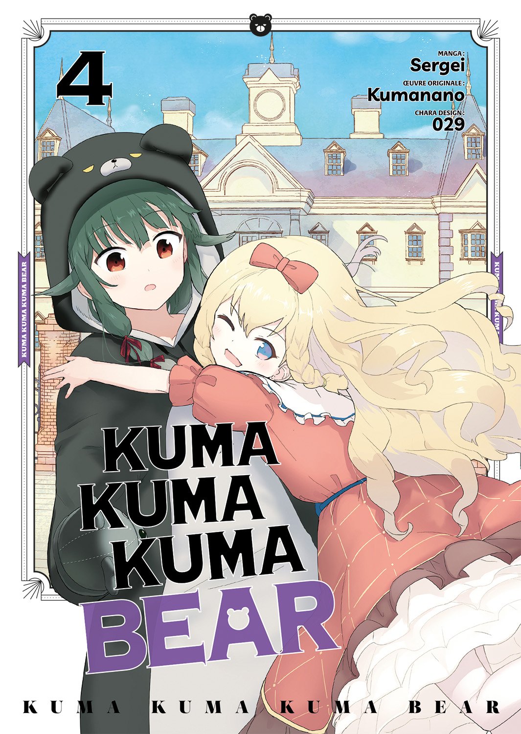 Kuma Kuma Kuma bear Tome 4