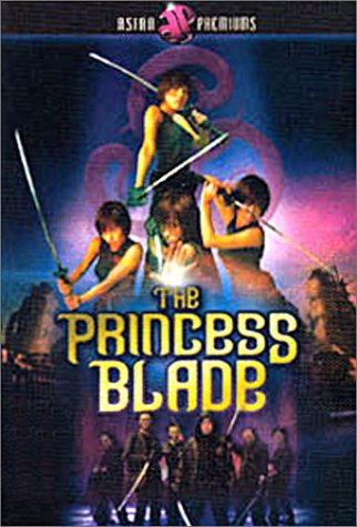 Princess Blade [DVD]