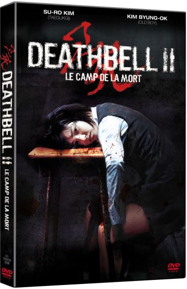 Death Bell II, le camp de la mort [DVD]