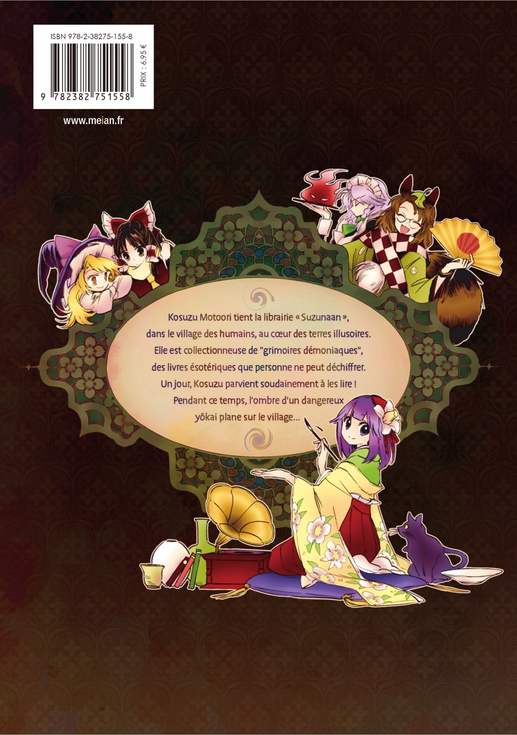 Touhou : Forbidden Scrollery Tome 1