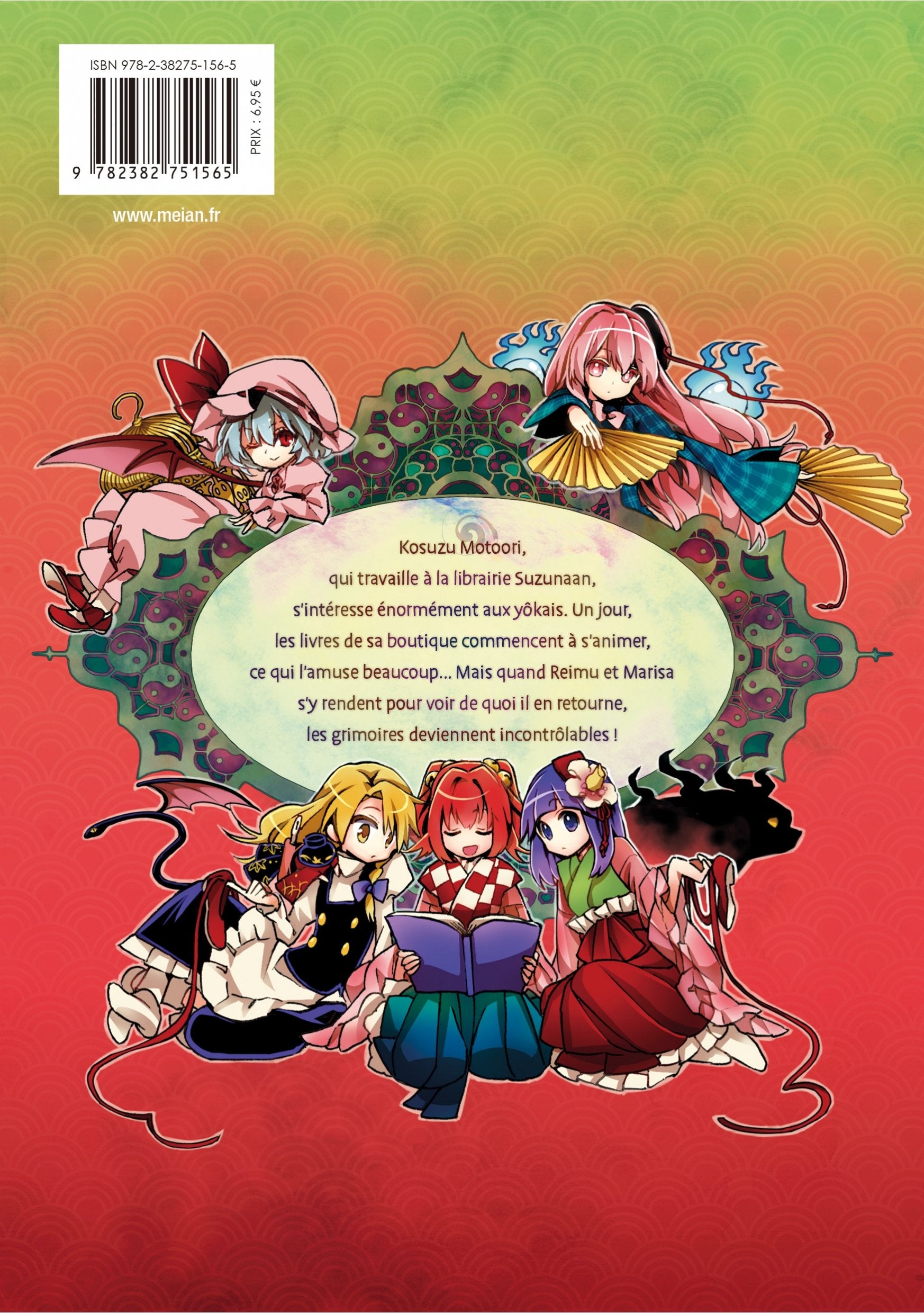 Touhou : Forbidden Scrollery Tome 2