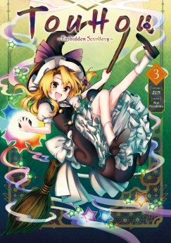 Touhou : Forbidden Scrollery Tome 3