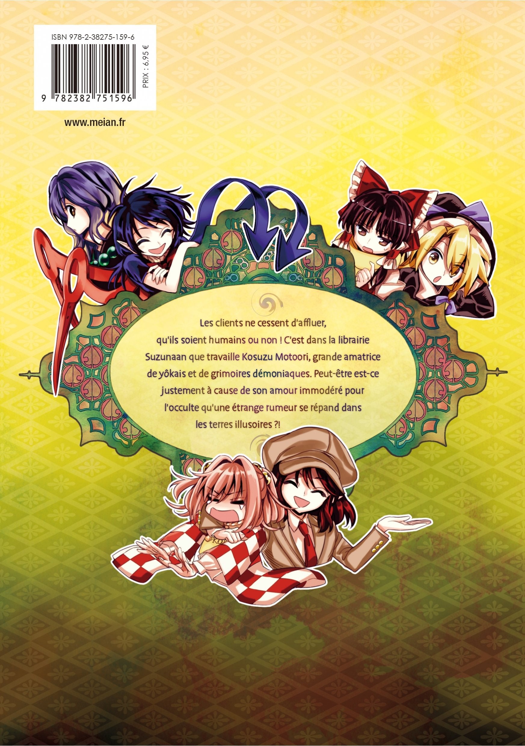 Touhou : Forbidden Scrollery Tome 5