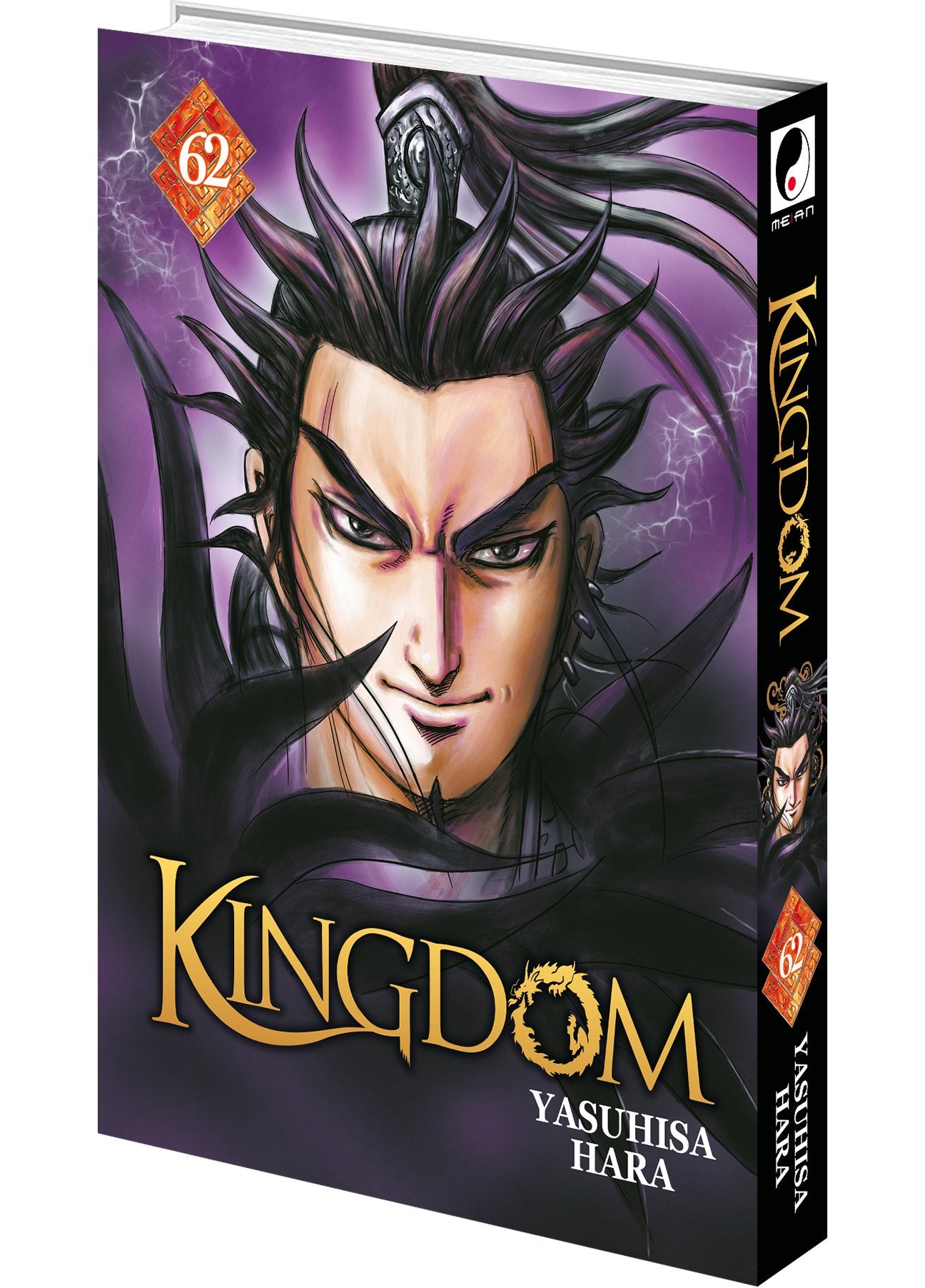 Kingdom Tome 62