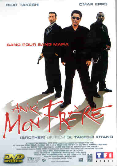 Aniki mon frère [DVD]