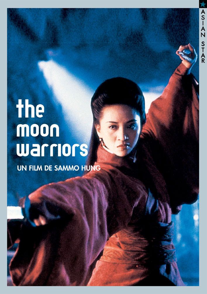 Moon Warriors [DVD]