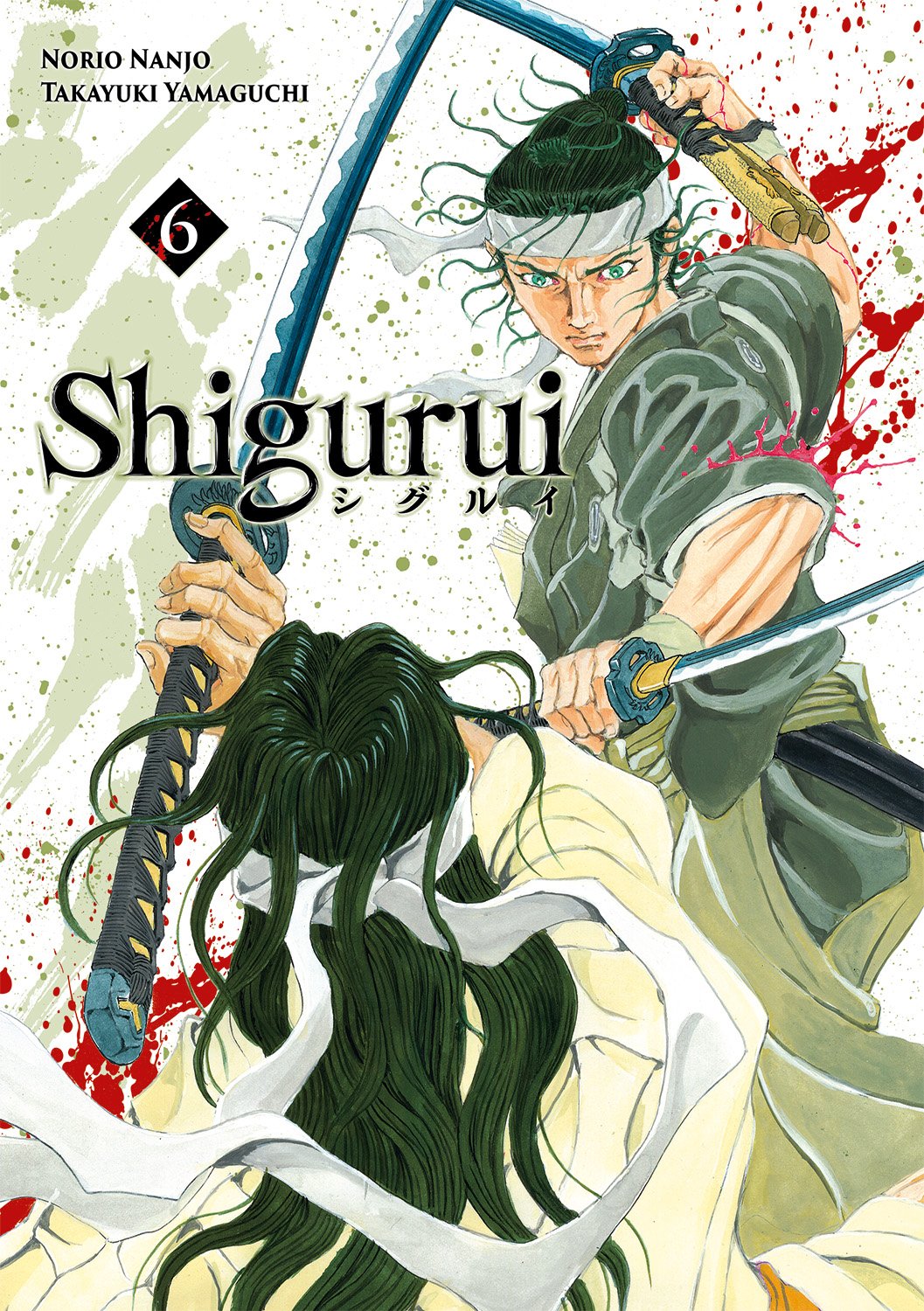 Shigurui Tome 6