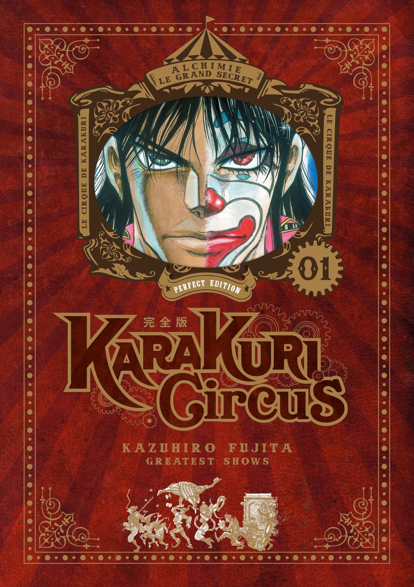 Karakuri circus - perfect edition Tome 1