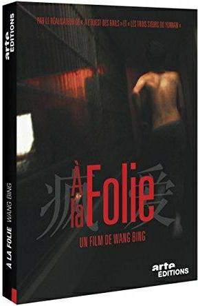 À la folie [DVD]