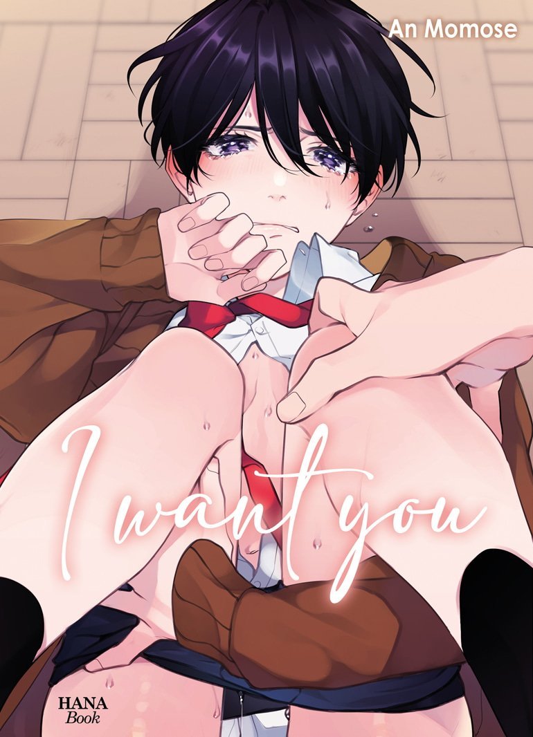 I want you Tome 1