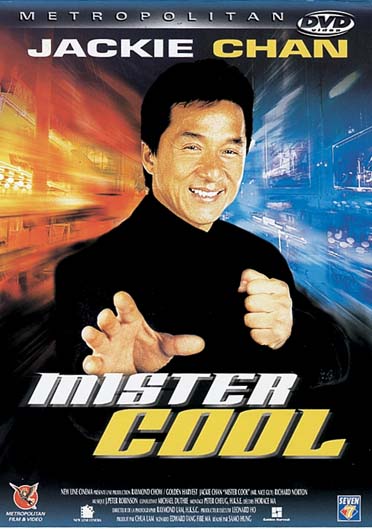 Mister Cool [DVD]