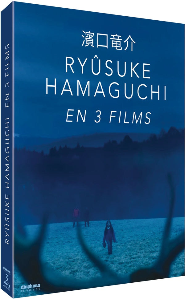 Ryûsuke Hamaguchi en 3 films [Blu-ray]