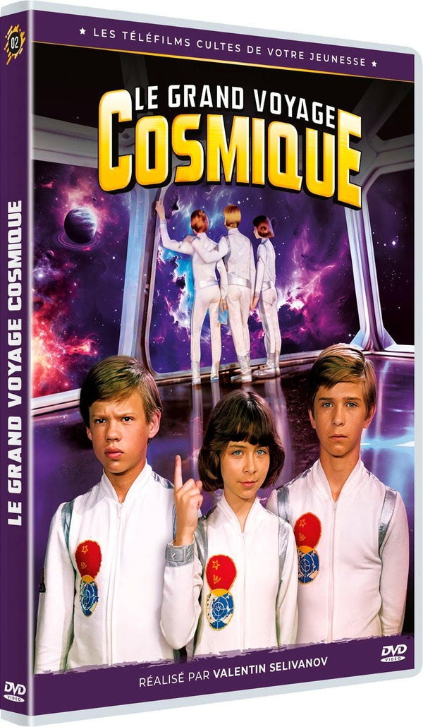 Le Grand Voyage cosmique [DVD]