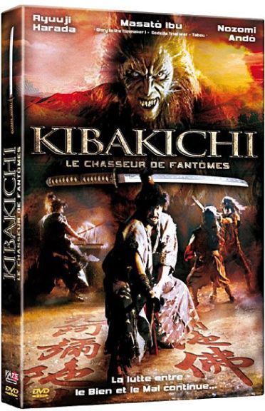 Kibakichi - Le chasseur de fantômes [DVD]