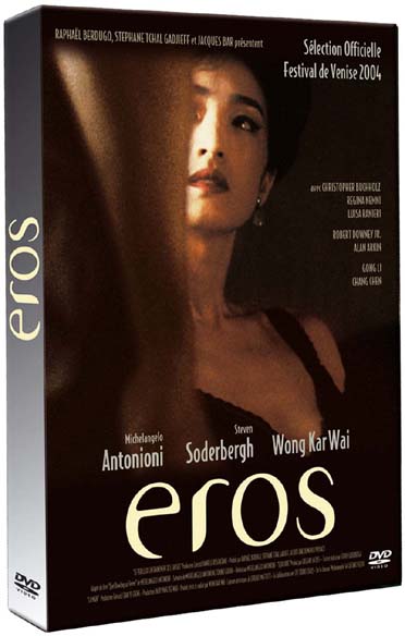 Eros [DVD]