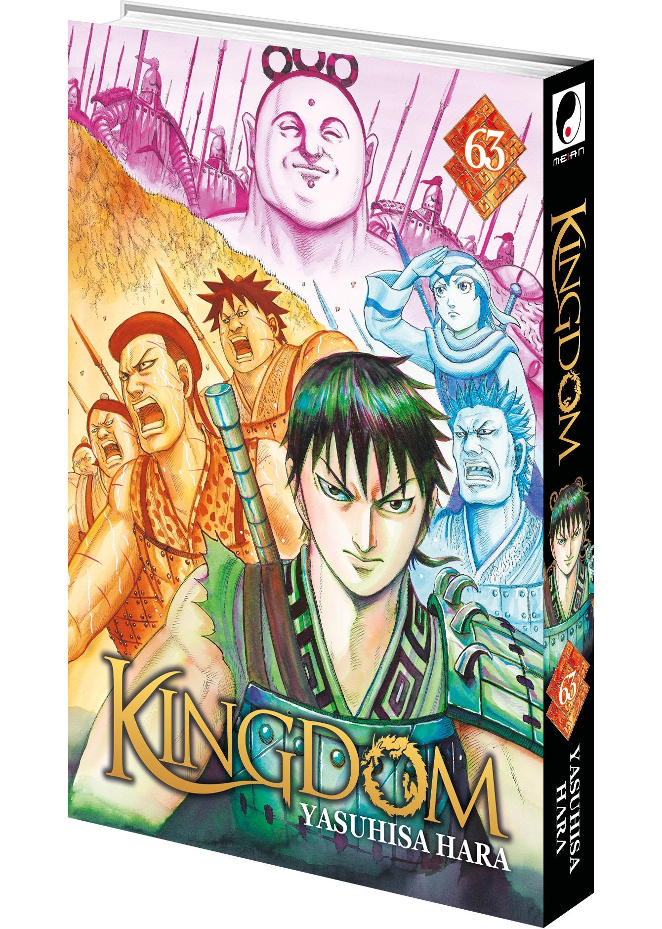 Kingdom Tome 63