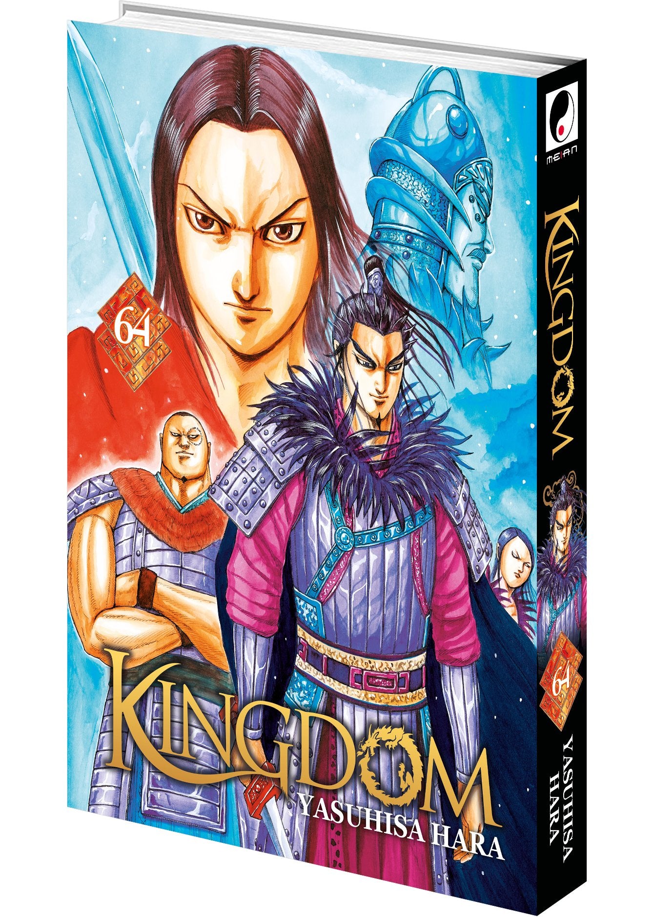 Kingdom Tome 64