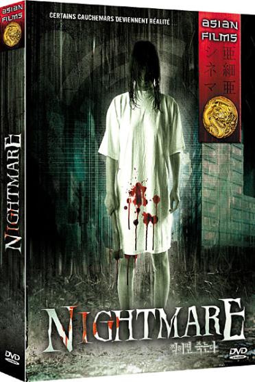 Nightmare [DVD]